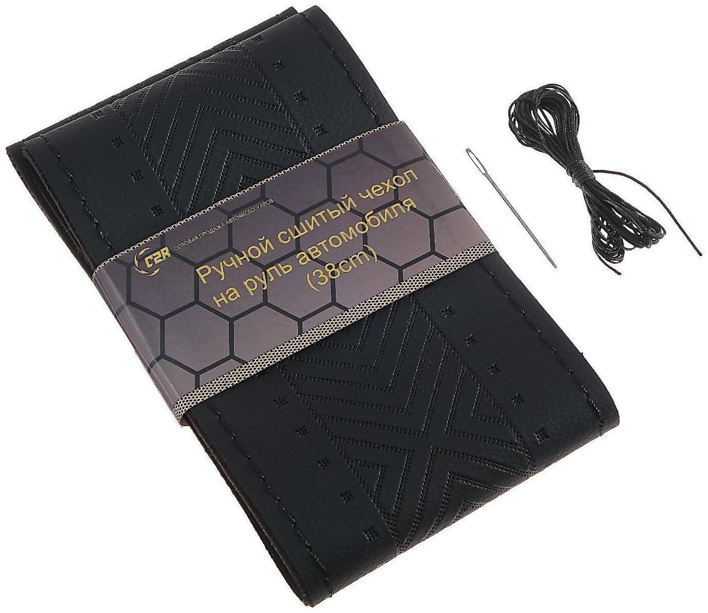 Сшивной чехол на руль 38 см, экокожа, рисунок