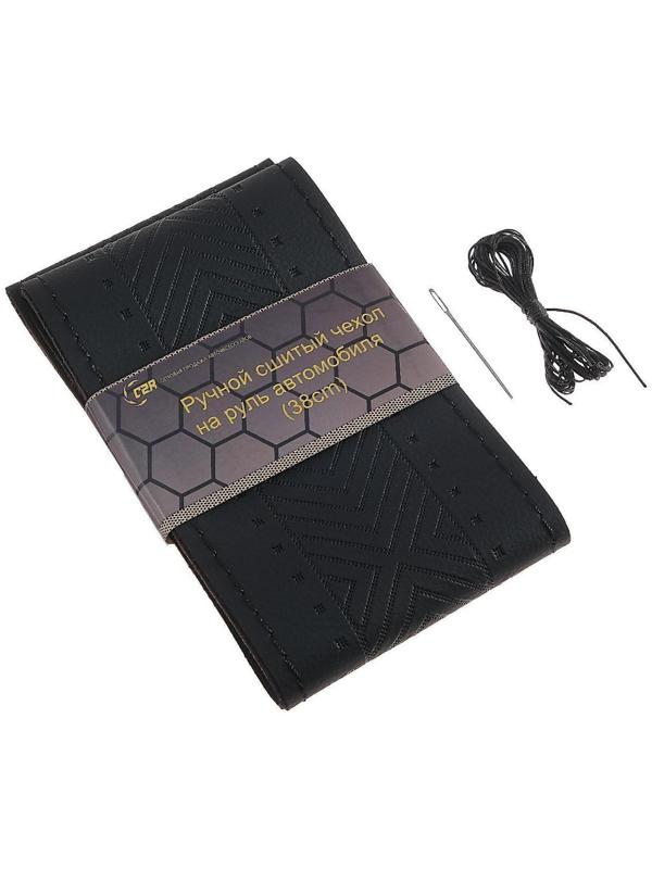 Сшивной чехол на руль 38 см, экокожа, рисунок