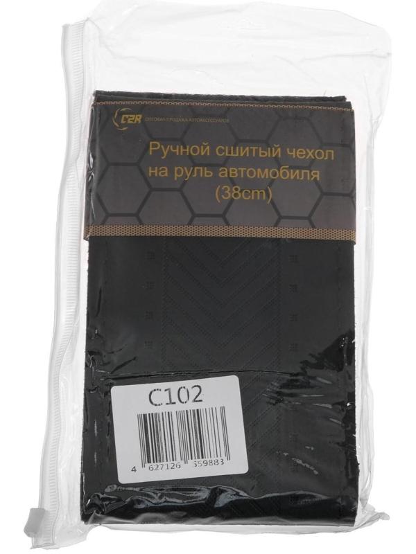 Сшивной чехол на руль 38 см, экокожа, рисунок