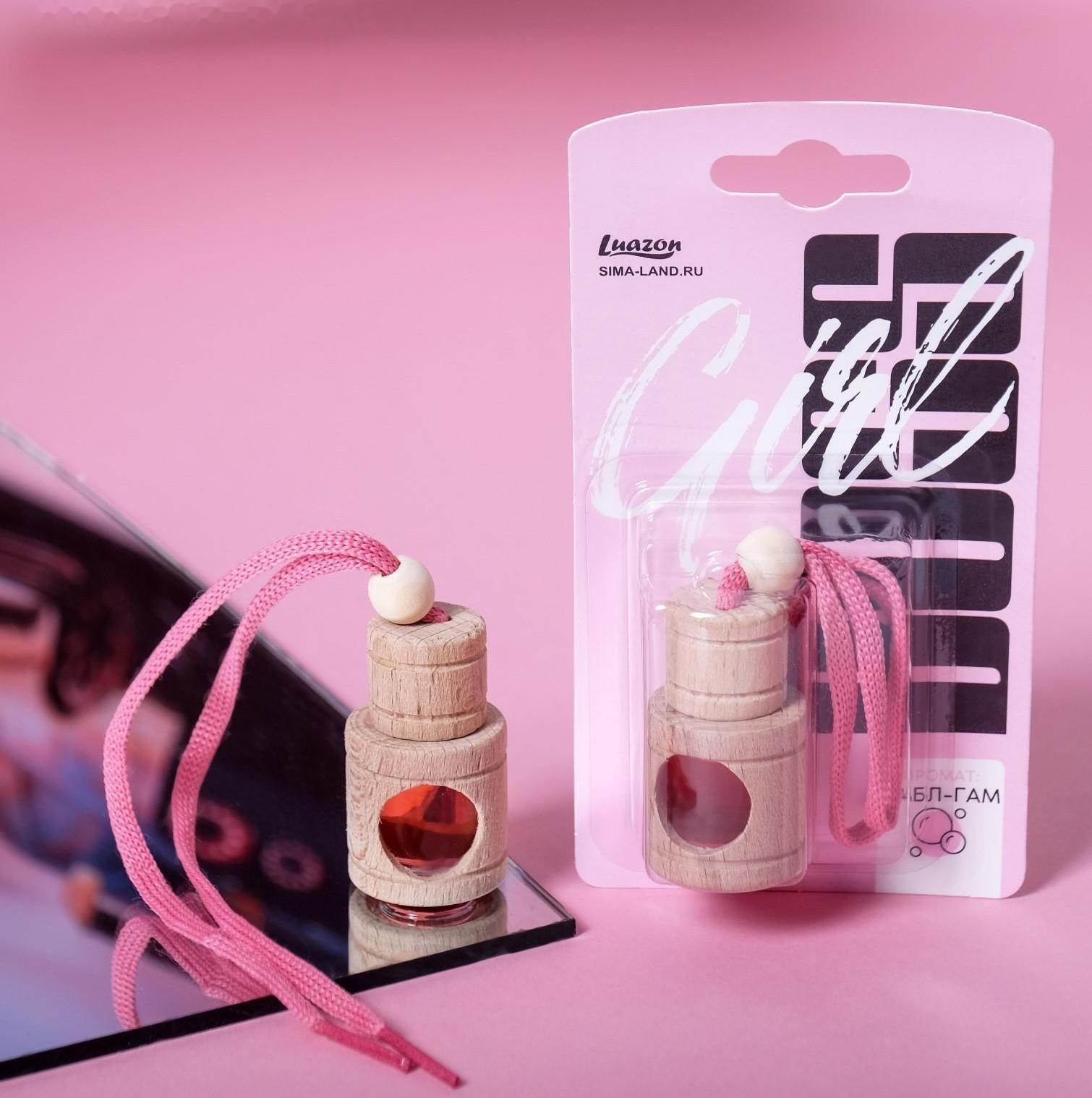 Ароматизатор в бутылочке «BOSS Girl», бабл -гам