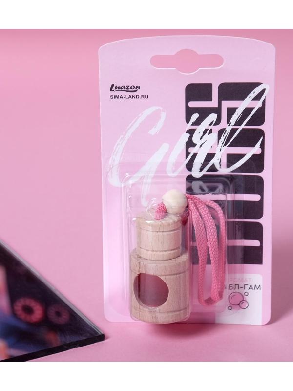 Ароматизатор в бутылочке «BOSS Girl», бабл -гам