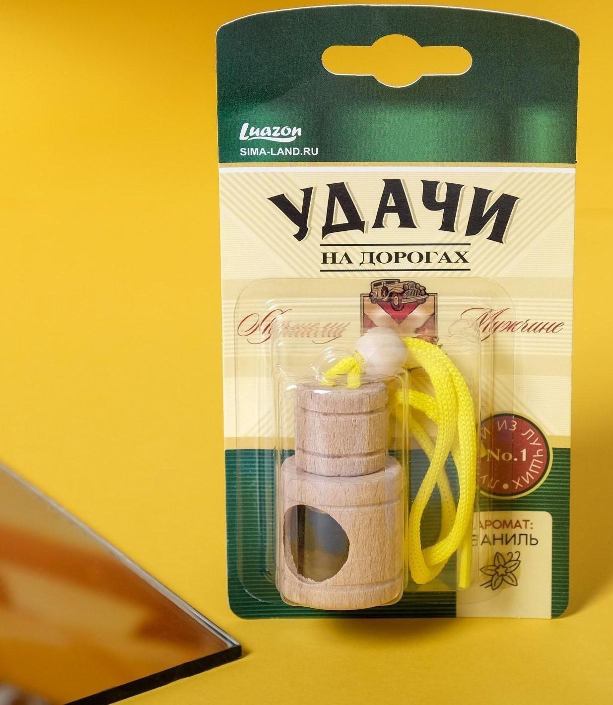 Ароматизатор в бутылочке 