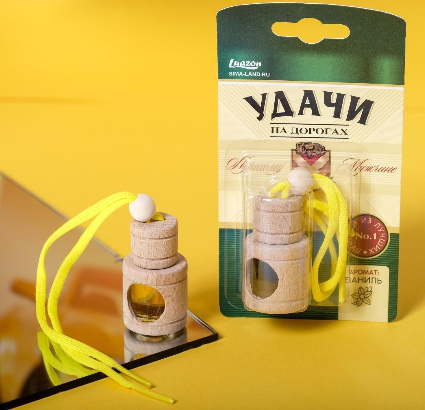 Ароматизатор в бутылочке 