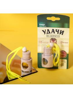 Ароматизатор в бутылочке 