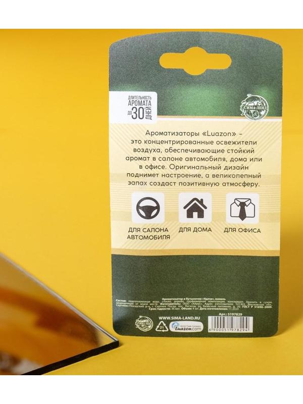 Ароматизатор в бутылочке 