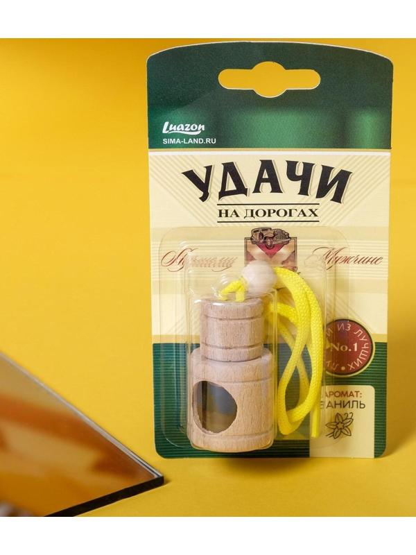 Ароматизатор в бутылочке 