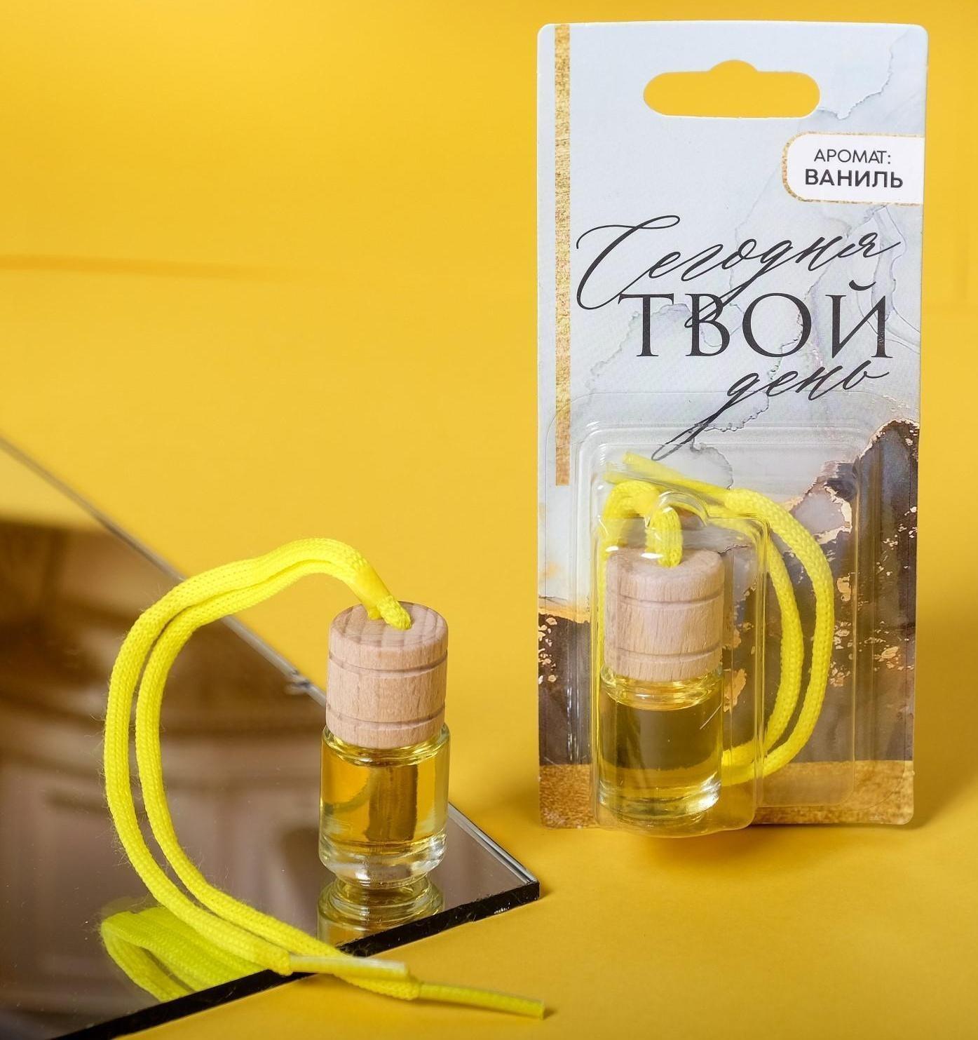 Ароматизатор в бутылочке «Твой день», ваниль