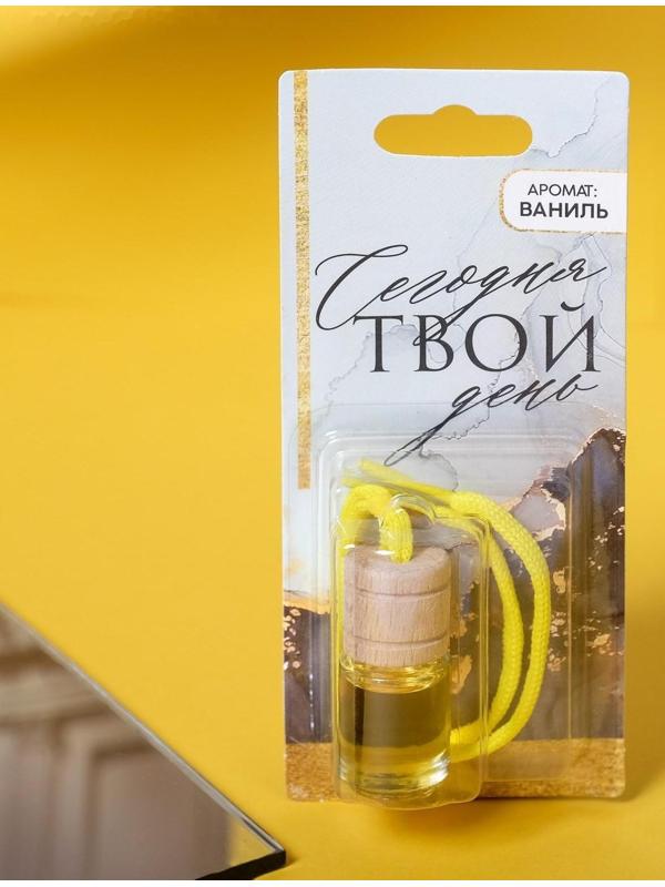 Ароматизатор в бутылочке «Твой день», ваниль
