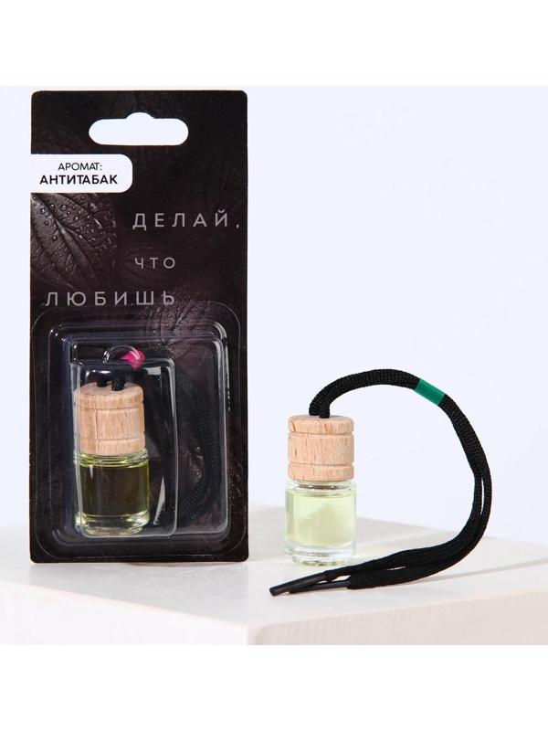 Ароматизатор в бутылочке «Делай, что любишь», антитабак