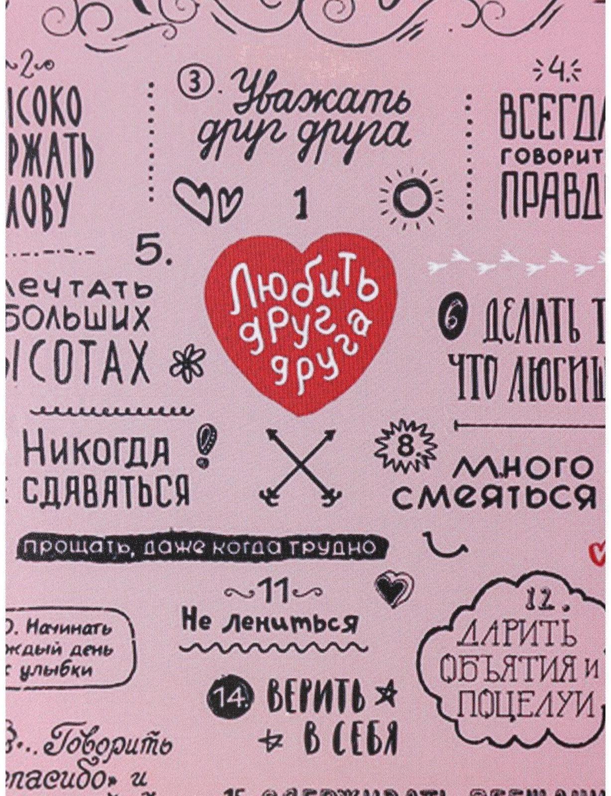 Доска разделочная деревянная «Правила дома», 22,5×16×0,6 см