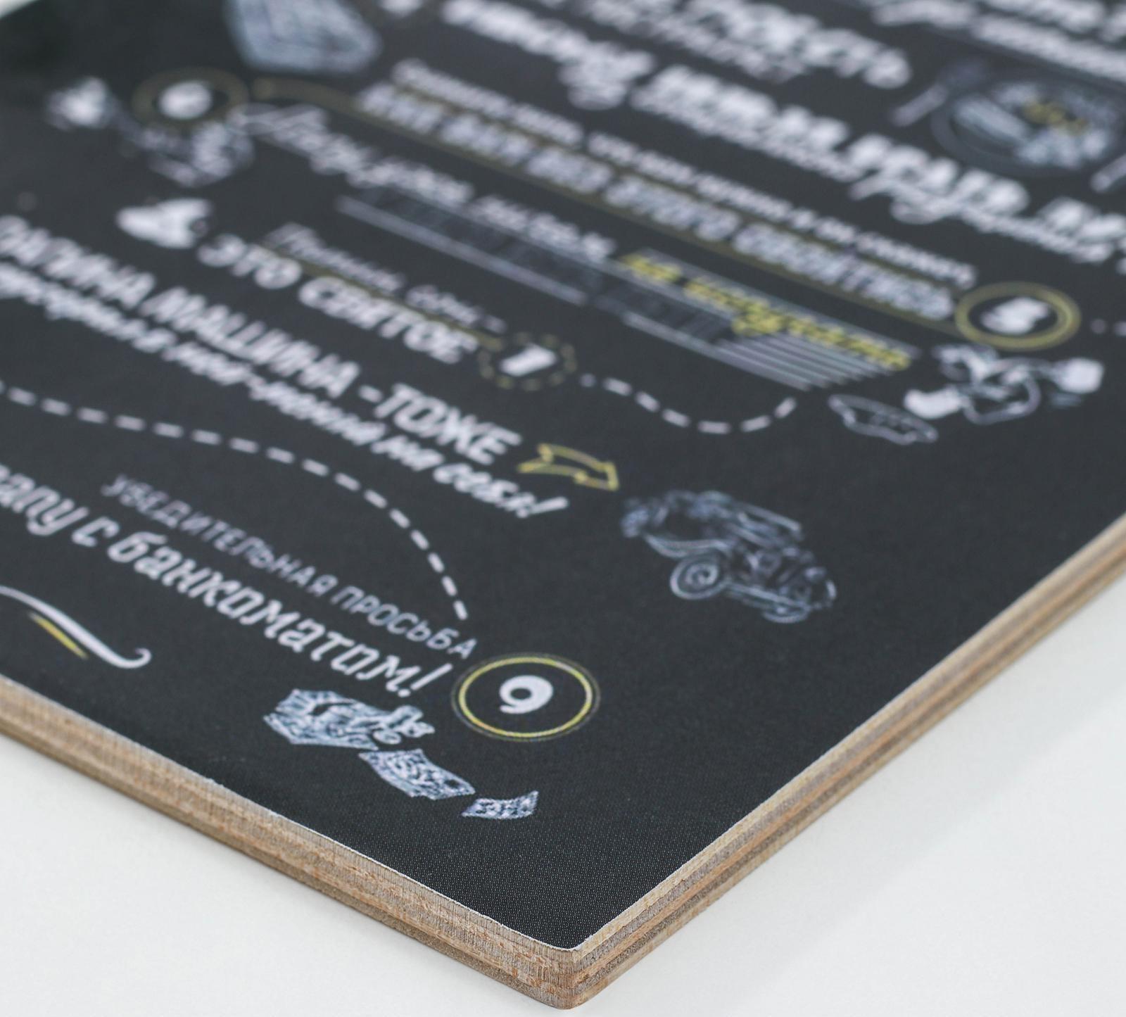 Доска разделочная деревянная «Правила папы», 22,5×16×0,6 см