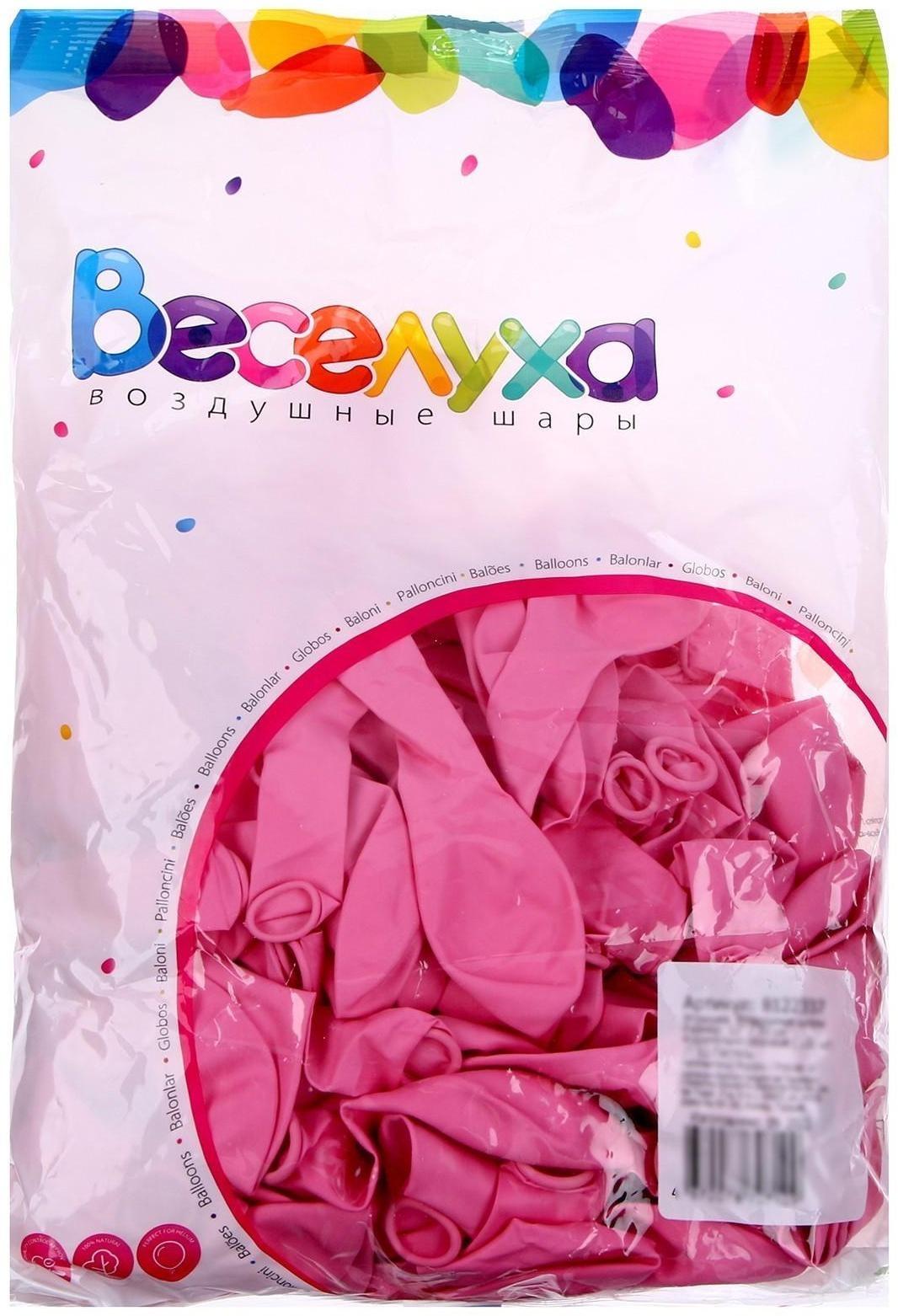 Шар латексный 12