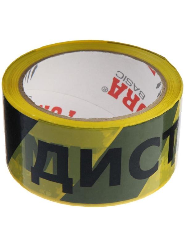 Лента клейкая ТУНДРА, 