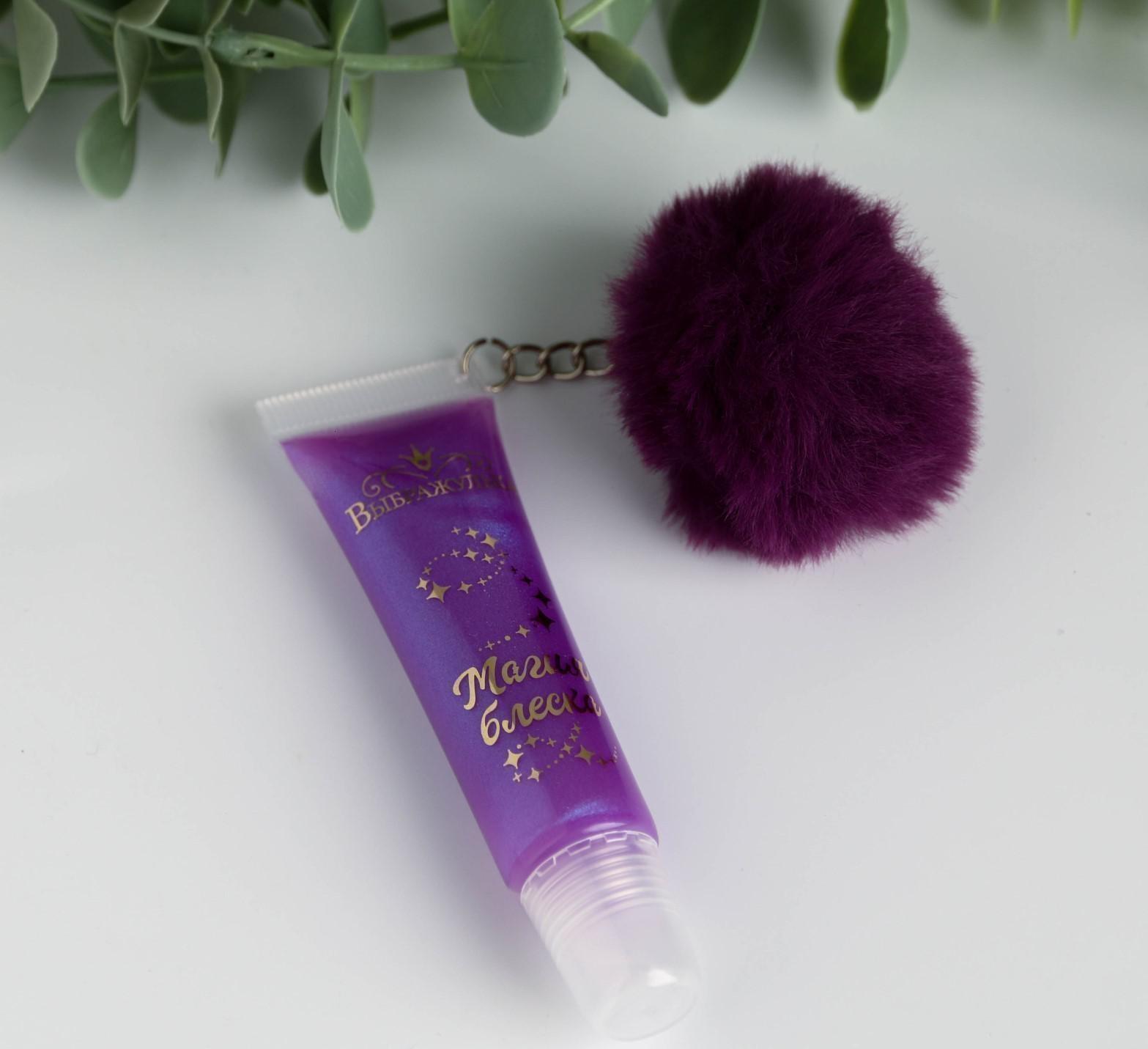 Блеск для губ детский «Суперзвезда» 15 мл, аромат винограда