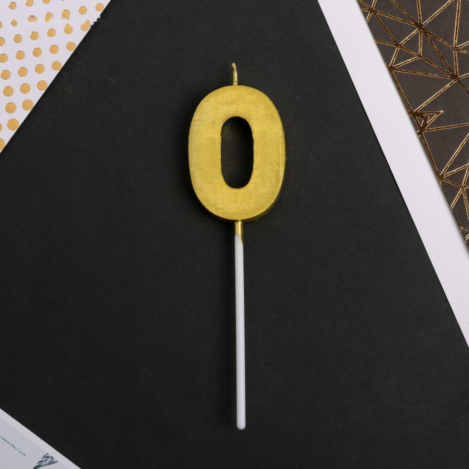 Свеча в торт цифра «0», золото