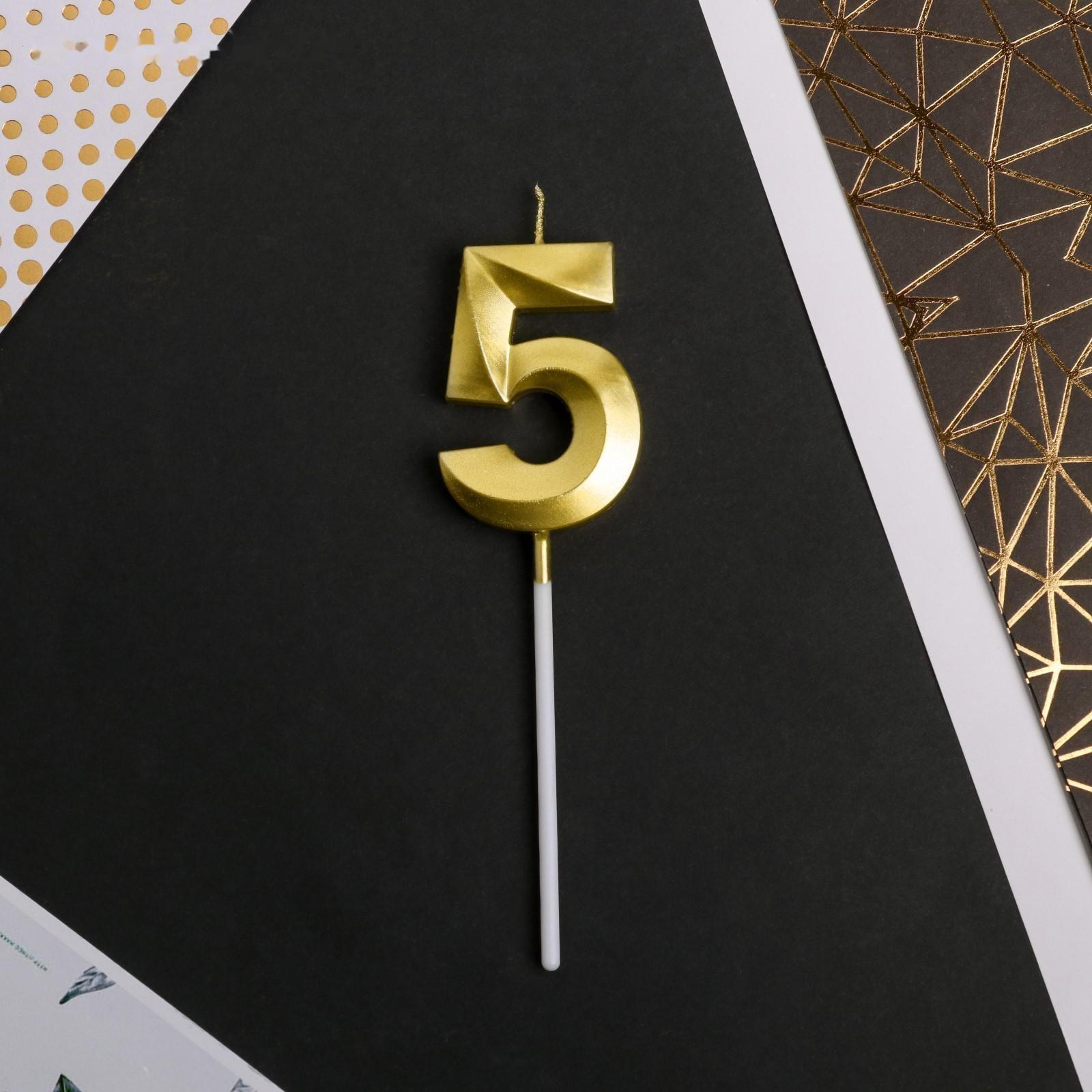 Свеча в торт цифра «5», золото