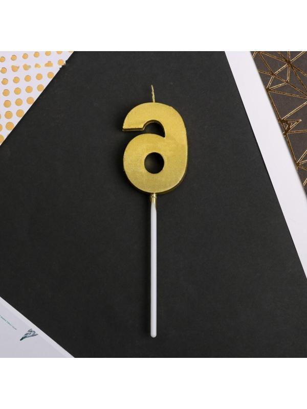 Свеча в торт цифра «6», золото