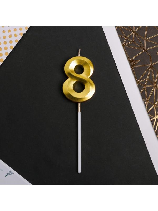 Свеча в торт цифра «8», золото