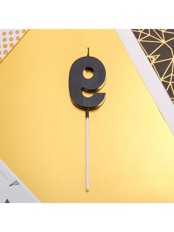 Свеча в торт цифра «9», чёрная