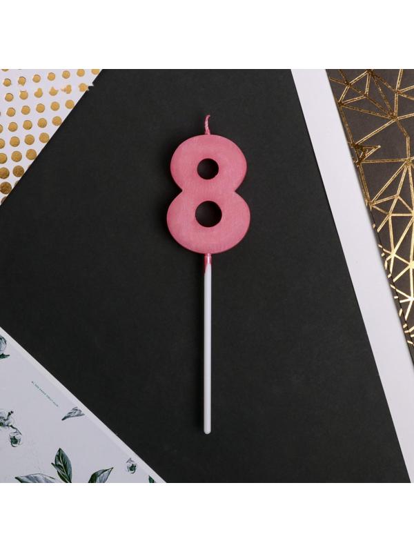 Свеча в торт цифра «8», розовая