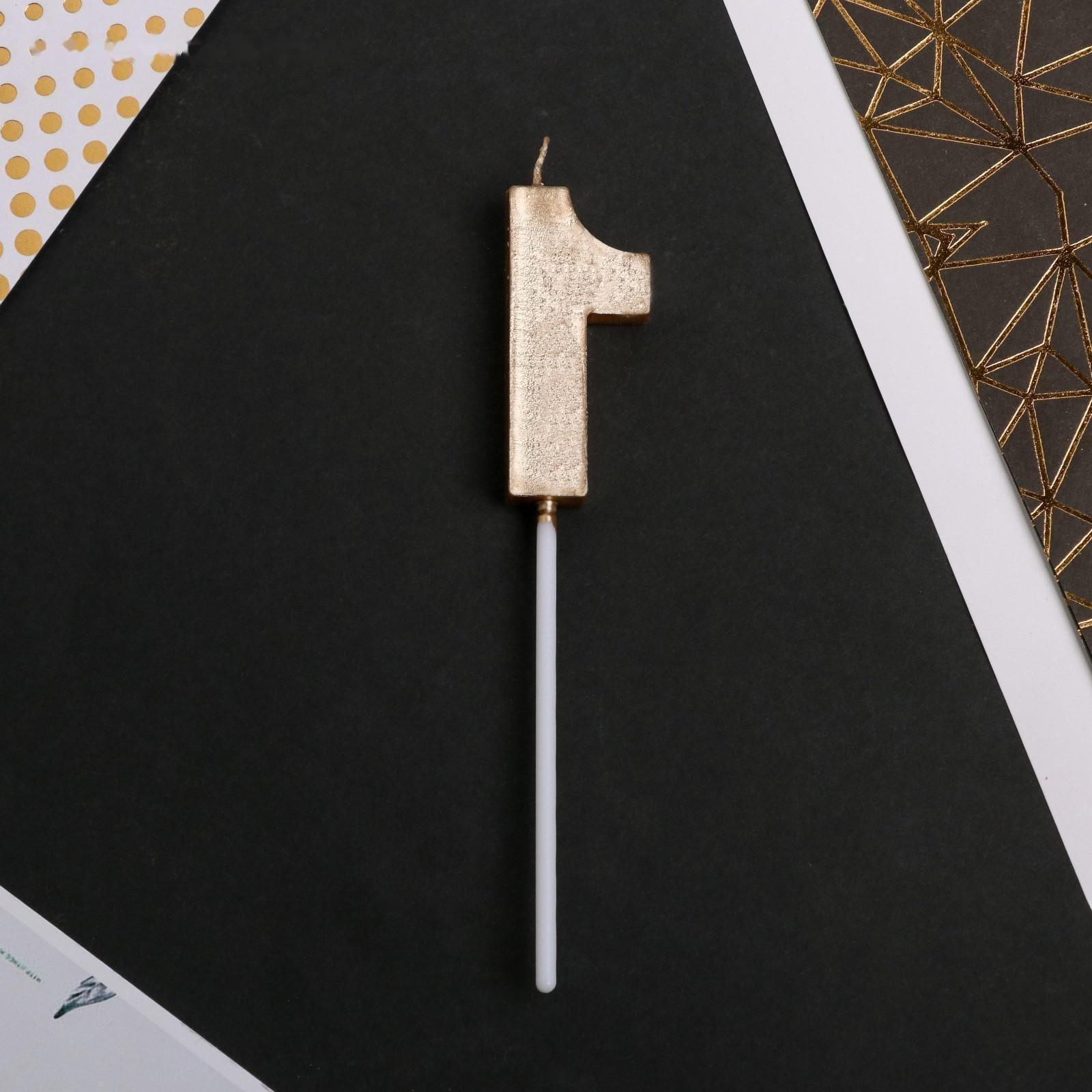 Свеча в торт цифра «1», шампань