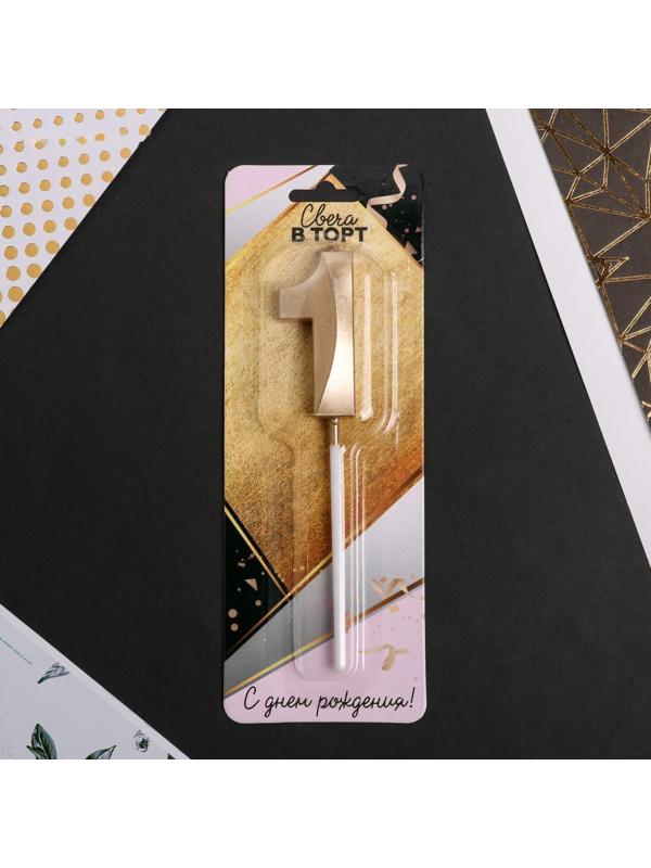 Свеча в торт цифра «1», шампань