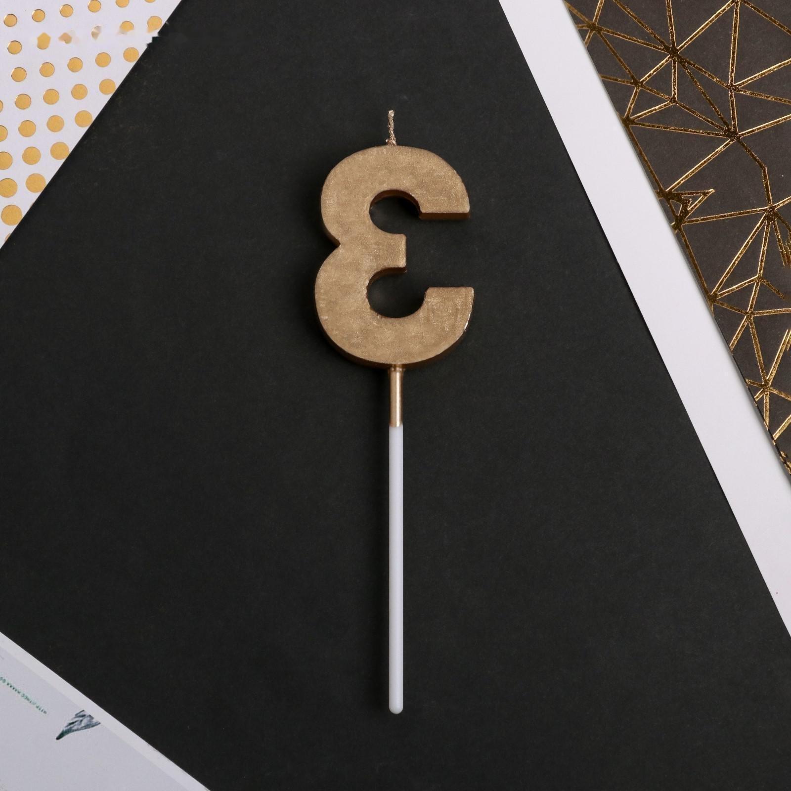 Свеча в торт цифра «3», шампань