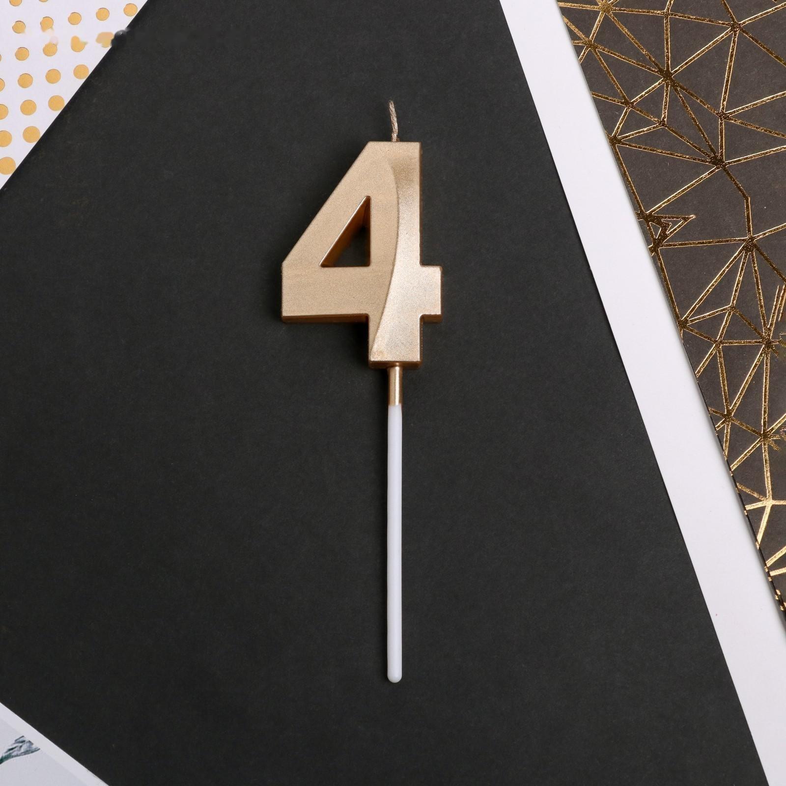 Свеча в торт цифра «4», шампань