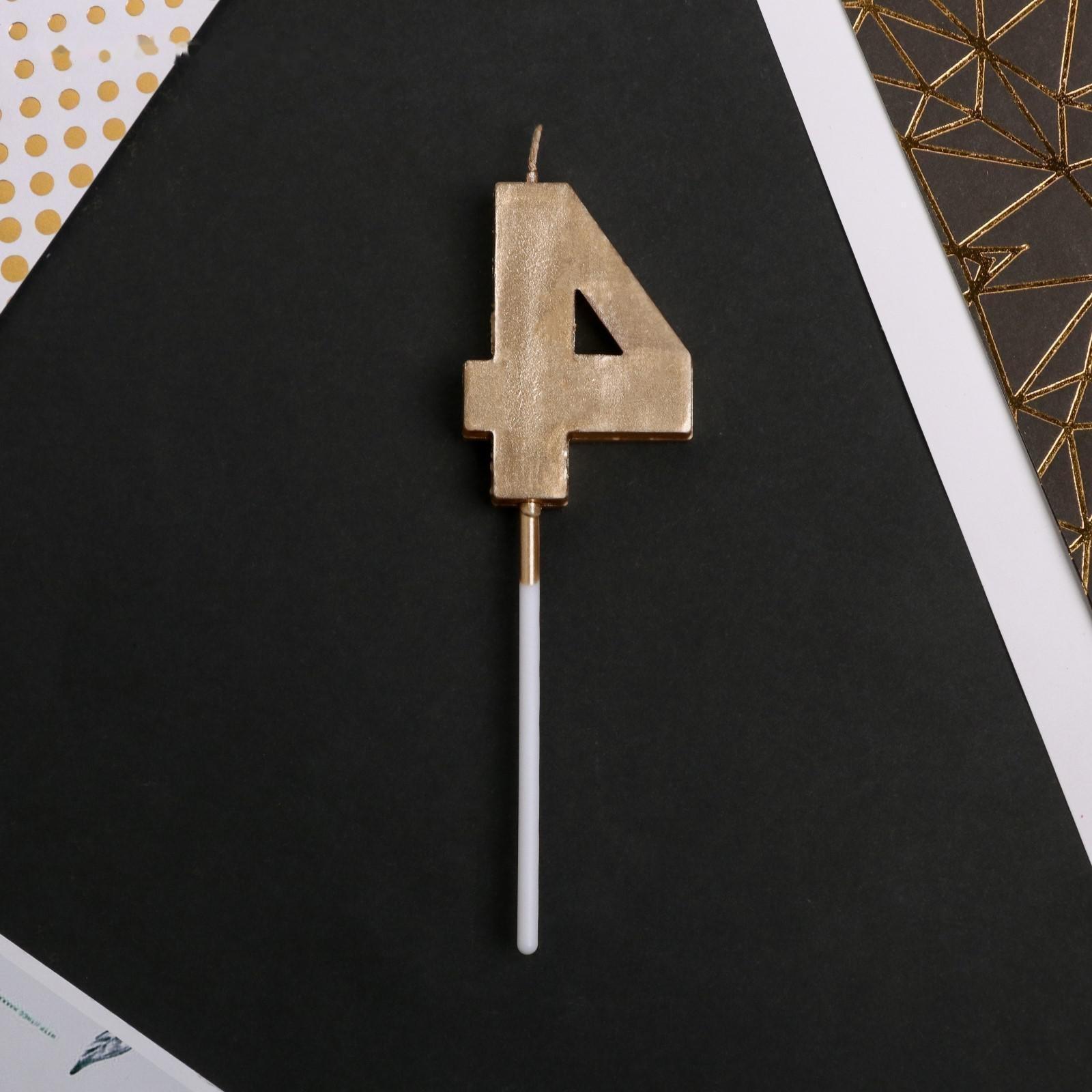 Свеча в торт цифра «4», шампань