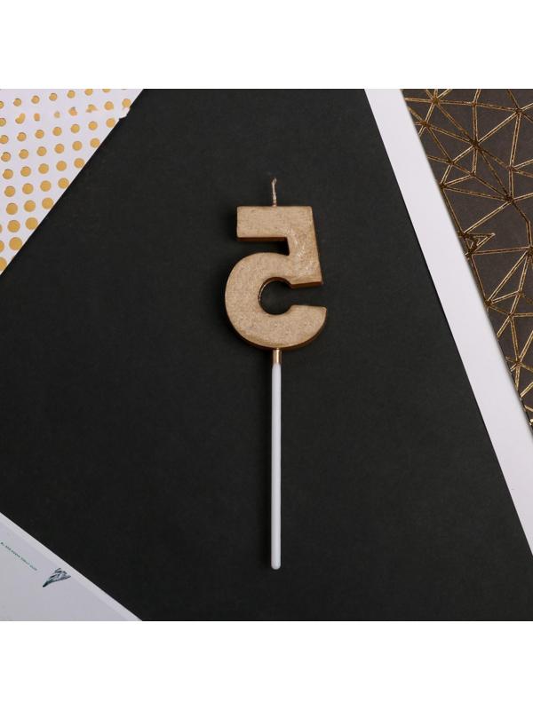 Свеча в торт цифра «5», шампань