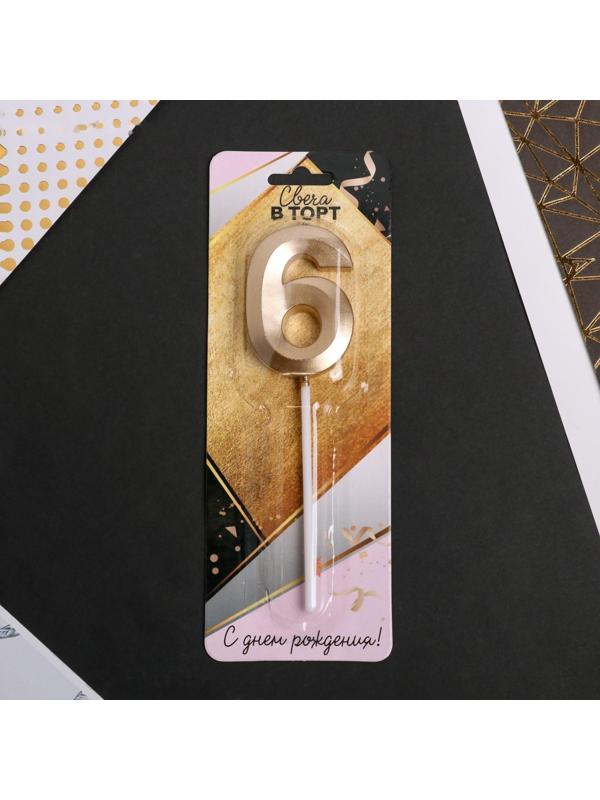 Свеча в торт цифра «6», шампань