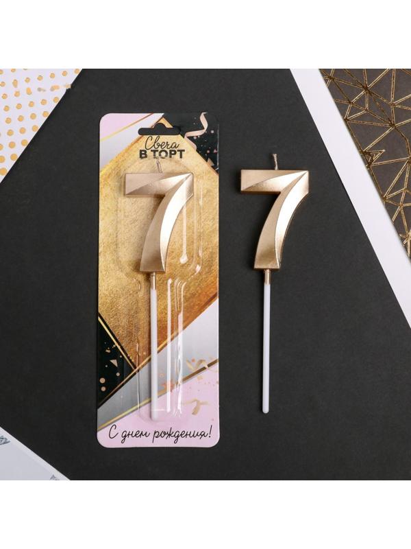 Свеча в торт цифра «7», шампань