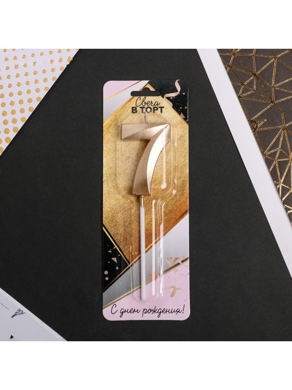 Свеча в торт цифра «7», шампань