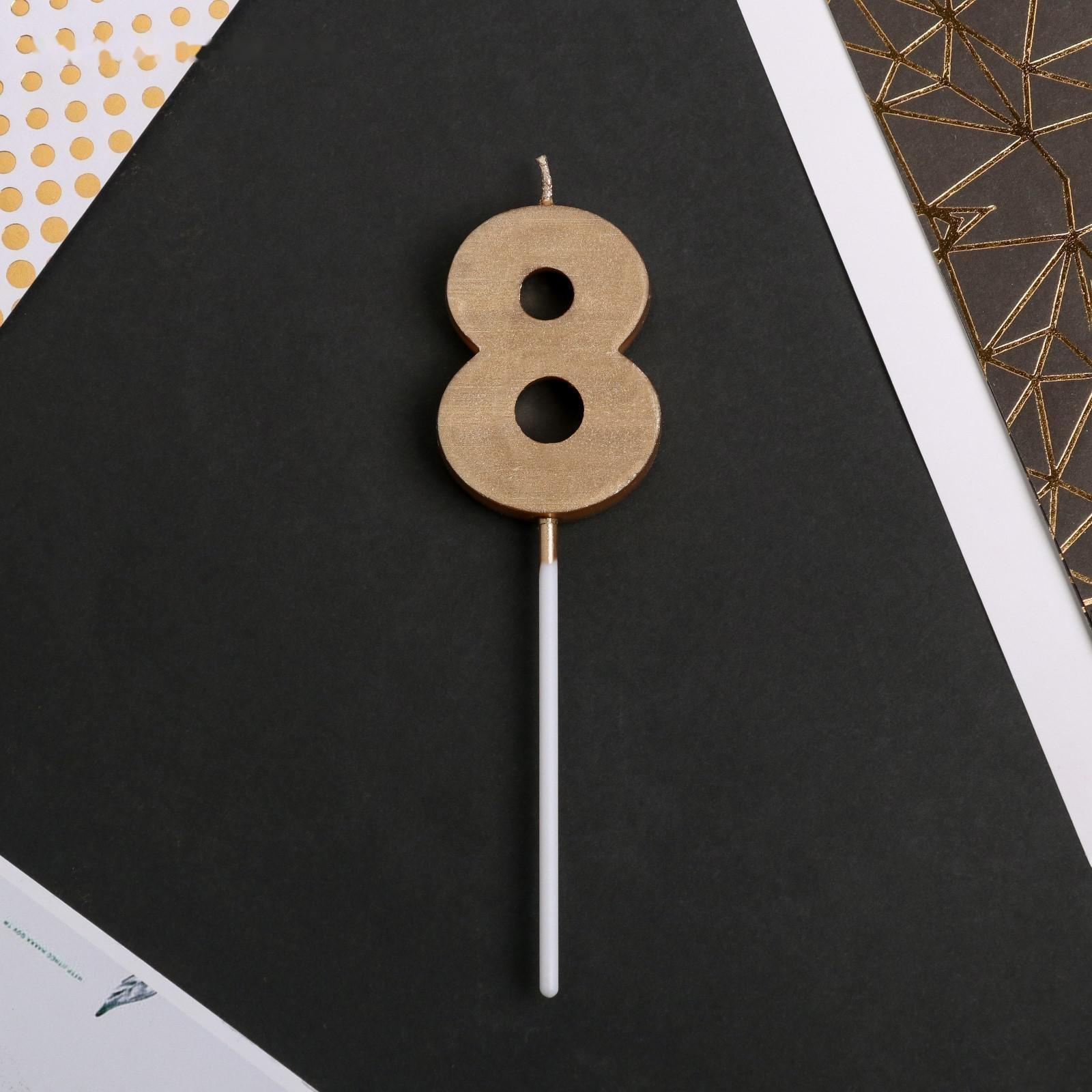 Свеча в торт цифра «8», шампань