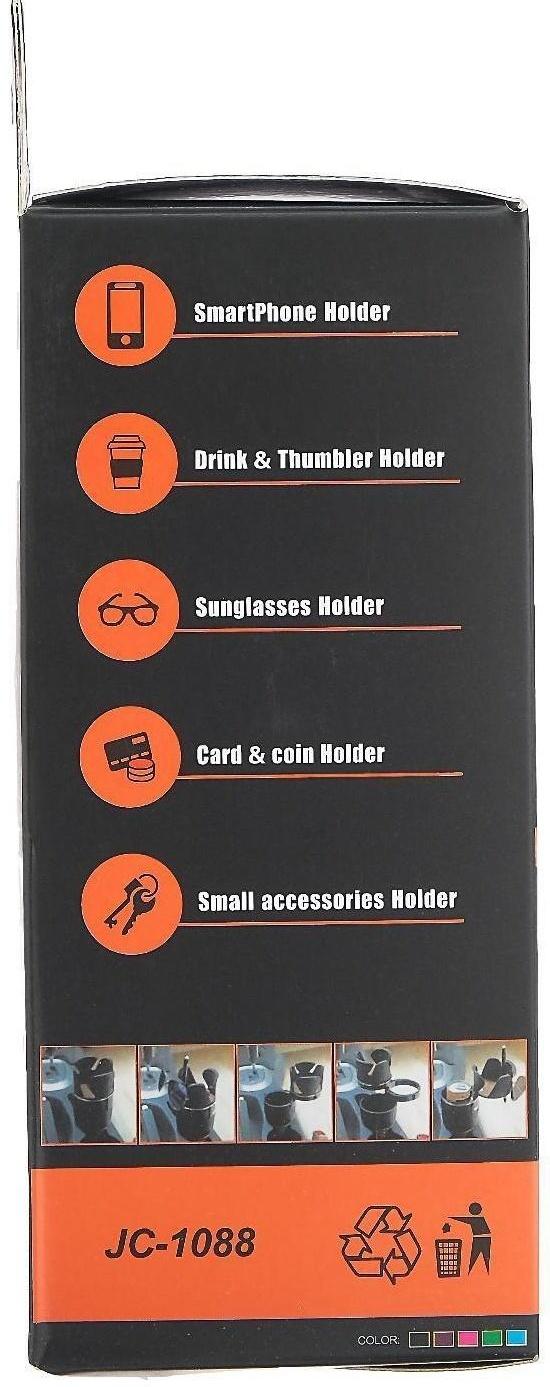 Подстаканник - органайзер