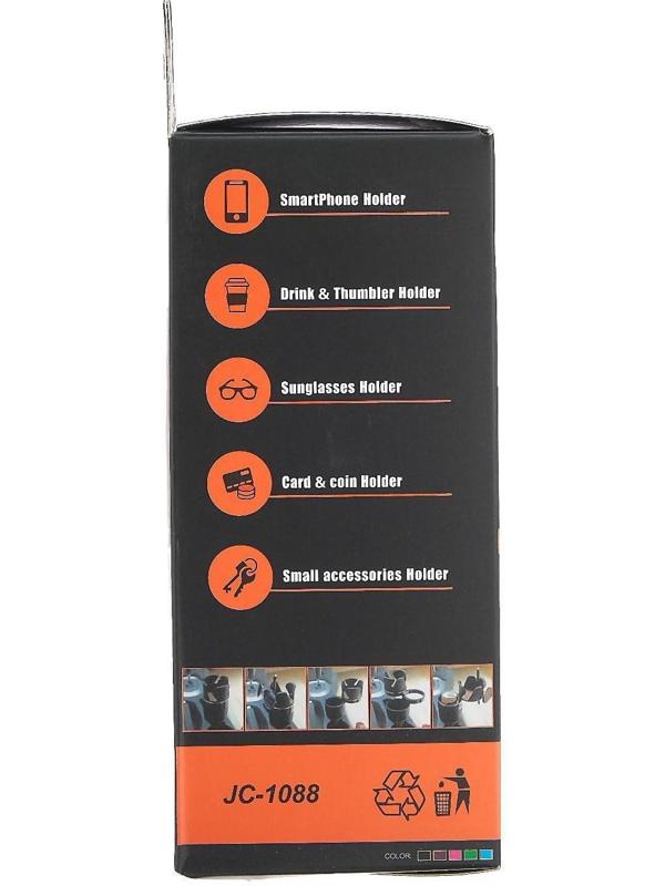 Подстаканник - органайзер