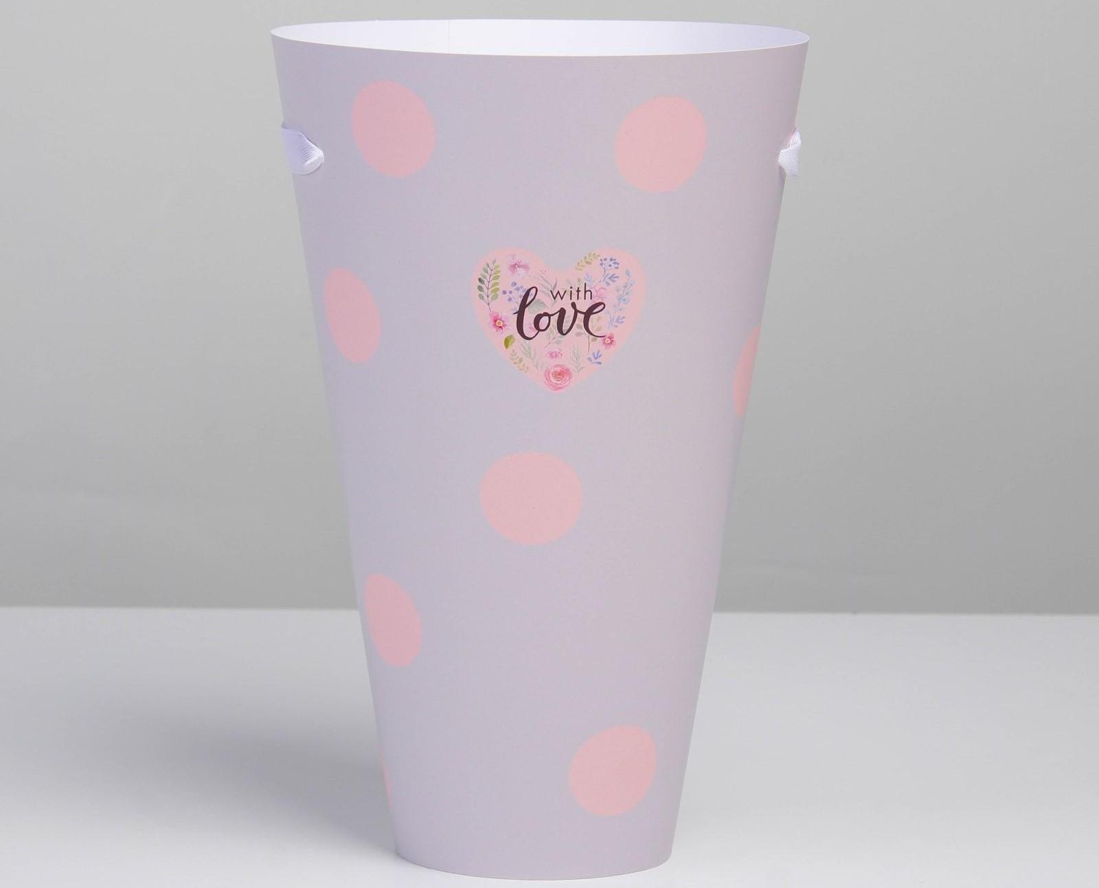 Переноска для цветов круглая на лентах «With love», 15 × 23.3 × 7.5 см