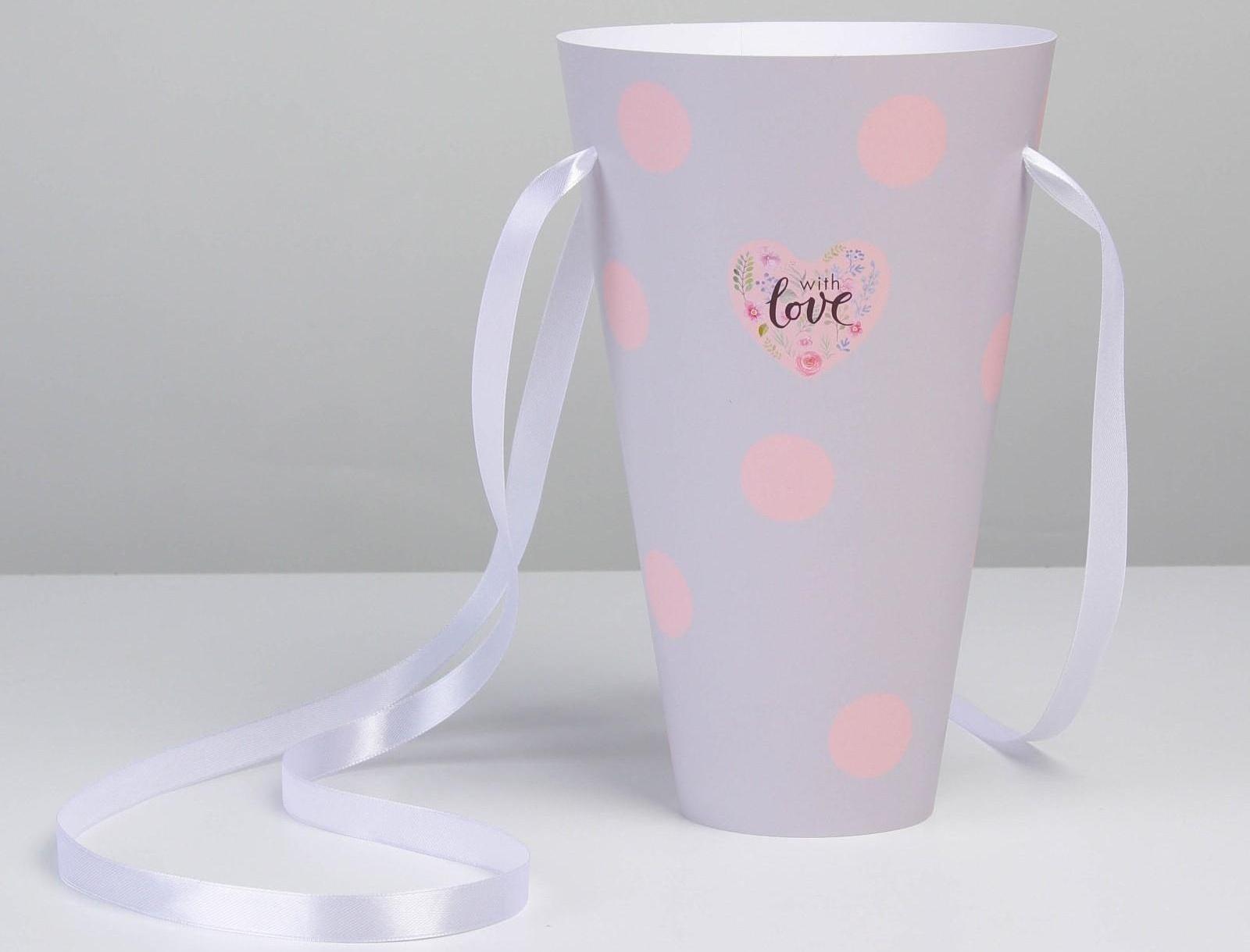 Переноска для цветов круглая на лентах «With love», 15 × 23.3 × 7.5 см