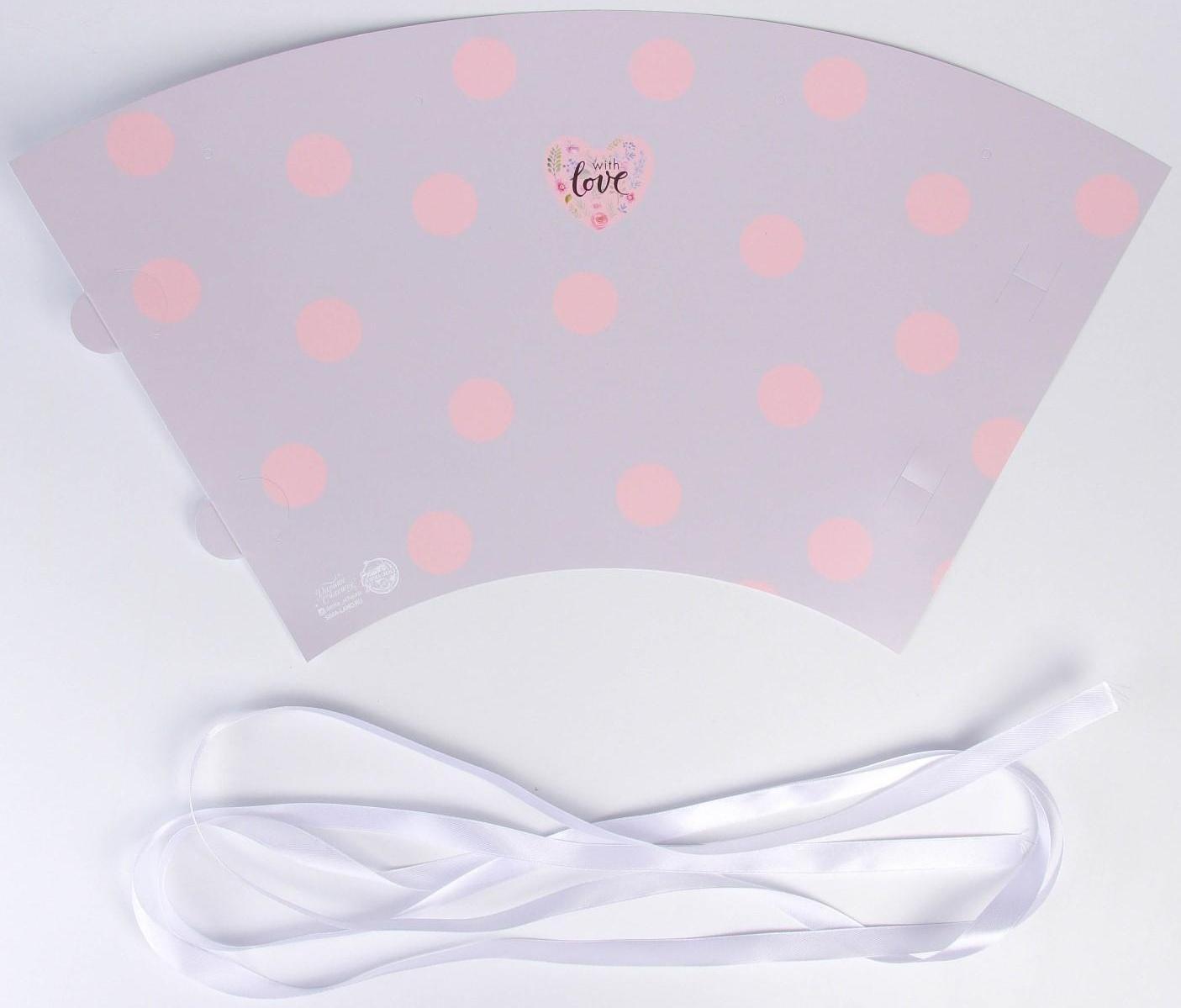 Переноска для цветов круглая на лентах «With love», 15 × 23.3 × 7.5 см