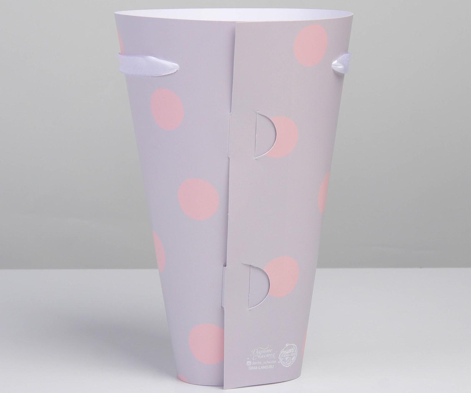 Переноска для цветов круглая на лентах «With love», 15 × 23.3 × 7.5 см