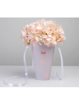 Переноска для цветов круглая на лентах «With love», 15 × 23.3 × 7.5 см