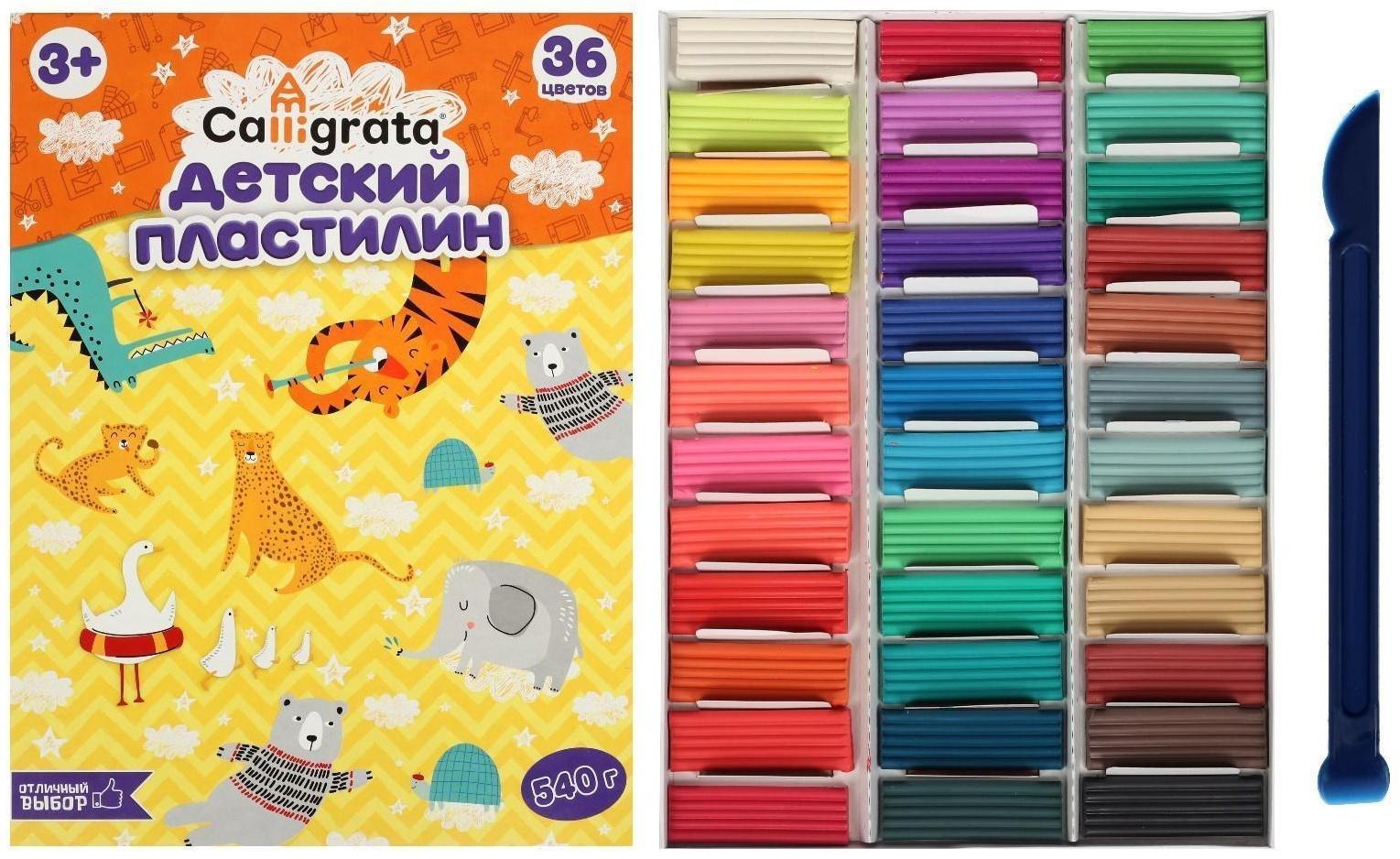 Пластилин Calligrata, 36 цветов, 540 г