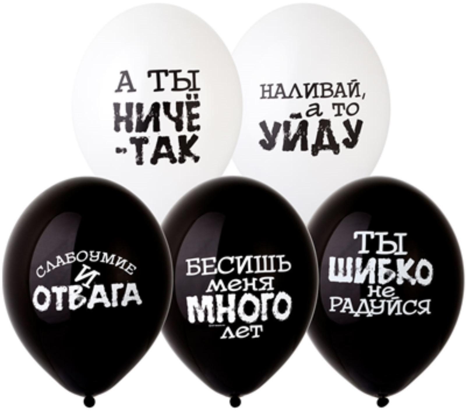 Шар латексный 14