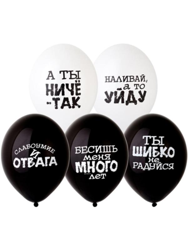 Шар латексный 14