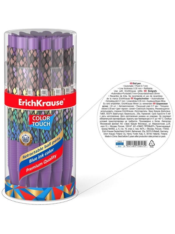 Ручка шариковая автоматическая ErichKrause ColorTouch Purple Python, узел 0.7 мм, тонкое письмо, корпус Soft Touch, корпус с дизайном, чернила синие