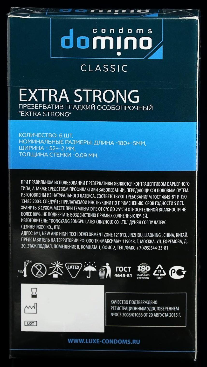 Презервативы DOMINO CLASSIC Extra Strong, 6 шт.