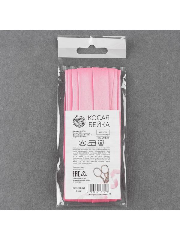 Косая бейка, 15 мм × 5,4 ± 0,2 м, цвет розовый