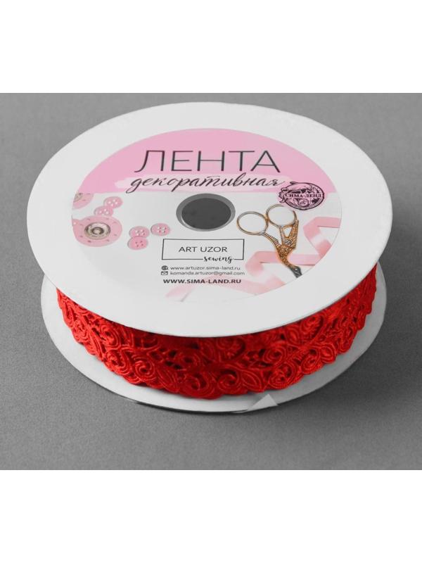 Лента фигурная «Вьюнчик», 25 мм, 9 ± 0,5 м, цвет красный