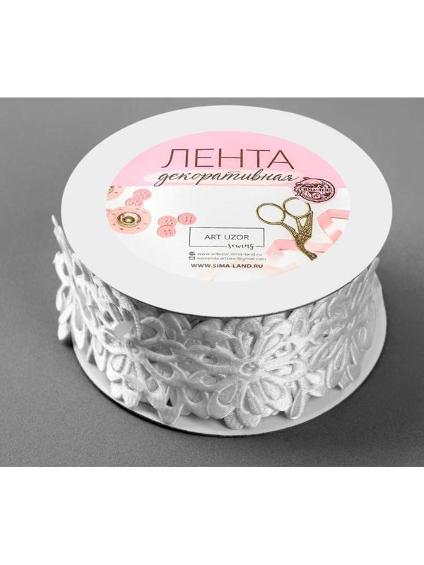 Лента фигурная «Крупный цветок», 40 мм, 9 ± 0,5 м, цвет белый
