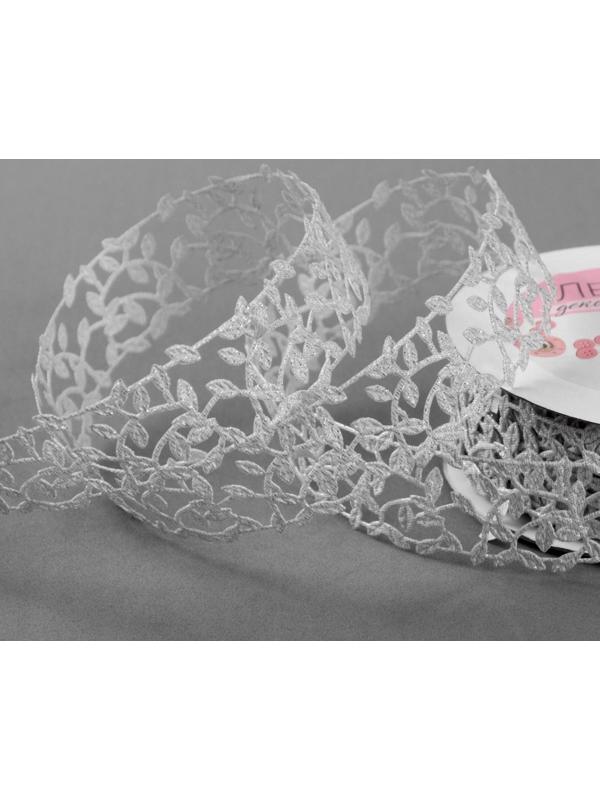 Лента фигурная «Ветви», 30 мм, 9 ± 0,5 м, цвет серебряный